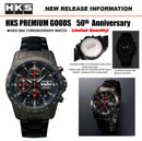 HKS CHRONO WATCH 50th ANNIVERSARY LTD EDITION